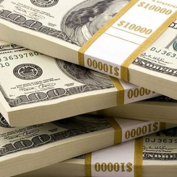 Топ-чиновница ГФС попалась на взятке в 75 тысяч долларов