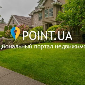 Point.ua — новый сервис для поиска недвижимости в Украине