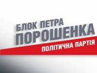 Нардеп-мажоритарщик Курячий стал заместителем главы фракции БПП в Раде