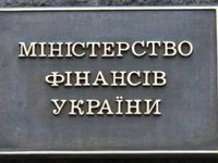 Минфин Украины в 2019 г. намерен ускорить процесс выхода на внешний долговой рынок