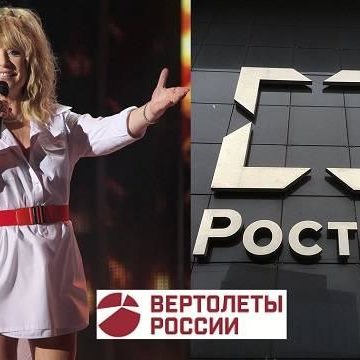 Алла Пугачёва: как примадонна «Ростех» «банкротила»