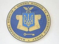 Госагентство АРИФРУ стало 1-м уполномоченным провайдером по раскрытию информации на фондовом рынке Украины