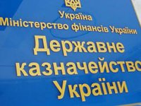 Госказначейство 28 марта возместило 3,5 млрд грн НДС