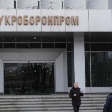 Нардепы не исключают возможности расформирования «Укроборонпрома»