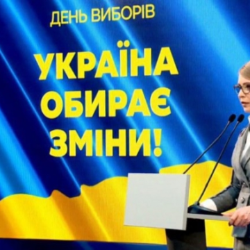 Тимошенко не нужна Зеленскому: Справимся сами