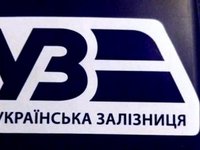 «Укрзализныця» 26 июня начнет road show евробондов в долларах сроком на 3-5 лет