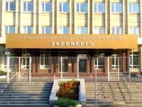 «Укрэнерго» присвоило «преддефолтный» статус 200 компаниям, призвало участников рынка выполнять требования фингарантий
