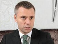«Нафтогаз» продолжит добиваться от РФ компенсации за крымские активы в международном арбитраже