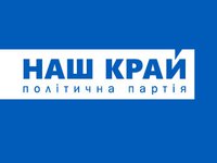 «Наш край» среди лидеров на выборах по партспискам на Днепропетровщине, отмечают в партии