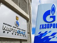 Топ-менеджер «Нафтогаза» предлагает «Газпрому» обратиться к украинскому регулятору для снижения тарифа на транзит