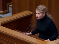 «Батькивщина» будет оспаривать в КС закон, благодаря которому Витренко получил все полномочия вице-премьера – Тимошенко