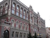 Нацбанк Украины повысил учетную ставку до 7,5%