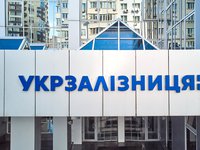 «Укрзализныця» централизует управление финансами своих АО и заводов