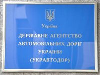Кабмин переназначил Кузькина первым замглавы «Укравтодора», назначил Ивко заместителем главы агентства