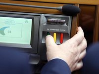 Рада приняла закон законопроект о реформировании предприятий ОПК