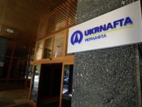 Собрание акционеров «Укрнафты» 30 ноября может начать процесс раздела активов с «Нафтогазом»