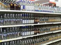 Приватизация 30 объектов спиртовой отрасли уже принесла госбюджету 1,05 млрд грн – ФГИ