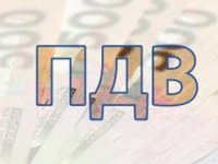 Держказначейство 30 грудня відшкодувало з бюджету 3,3 млрд грн ПДВ
