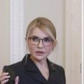 Тимошенко закликала владу вжити заходів щодо стримування цін і тарифів для населення та промисловості