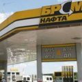 Дефіцит пального в Україні зберігатиметься до кінця року — «БРСМ-Нафта»