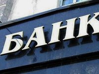 У ЄС мають намір запропонувати виключення Московського кредитного банку та Россільгоспбанку зі SWIFT — ЗМІ
