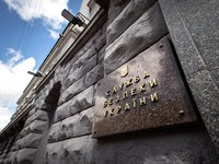 З ініціативи СБУ заборонено діяльність вже шістьох проросійських партій