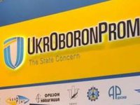 «Укроборонпром» спільно з країною-членом НАТО збудує боєприпасний завод