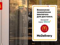 McDonald’s відкриває ще сім ресторанів у Києві для доставки