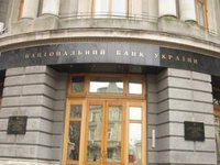 Нацбанк провів п’ятий обмін безготівкової валюти на готівку на $95 млн та EUR1 млн