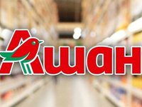 Магазини «Auchan Україна» продовжують працювати у штатному режимі
