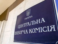 ЦВК визнала Никорак нардепом, обраною за списком «Європейської солідарності»