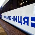 «Укрзалізниця» ввела новий маршрут із Києва до Одеси через Черкаси
