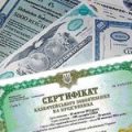 НКЦПФР зареєструвала облігації «Нова пошта» на 800 млн грн і «ДТЕК Павлоградвугілля» на 10 млрд грн