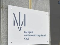 Апеляція ВАКС закрила справу за обвинуваченням депутата Камельчука в недостовірному декларуванні