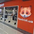 «Фокстрот» відкрив нові магазини в Чернігові та Стрию