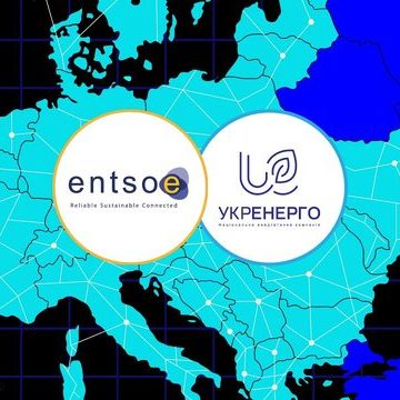 ENTSO-E схвалило приєднання «Укренерго» до європейського ITC-механізму з 1 липня