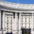 МЗС України про загострення внутрішньополітичної ситуації в Грузії: закликаємо шукати вирішення ситуації шляхом конструктивного діалогу