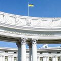 МЗС України вітає підтримку Радою ООН з прав людини резолюції про ситуацію з правами людини в Україні внаслідок російської агресії